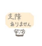 敬語。職場向けwithもこ（個別スタンプ：15）