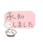 敬語。職場向けwithもこ（個別スタンプ：17）