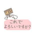 敬語。職場向けwithもこ（個別スタンプ：20）
