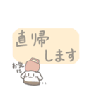 敬語。職場向けwithもこ（個別スタンプ：23）