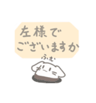 敬語。職場向けwithもこ（個別スタンプ：37）