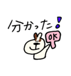 「MY DOG SKIP」挨拶2（個別スタンプ：1）