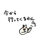 「MY DOG SKIP」挨拶2（個別スタンプ：2）