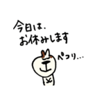 「MY DOG SKIP」挨拶2（個別スタンプ：3）