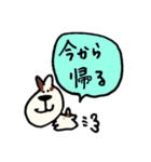 「MY DOG SKIP」挨拶2（個別スタンプ：4）