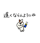 「MY DOG SKIP」挨拶2（個別スタンプ：5）