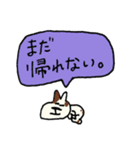 「MY DOG SKIP」挨拶2（個別スタンプ：6）