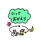 「MY DOG SKIP」挨拶2（個別スタンプ：7）