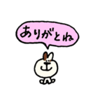 「MY DOG SKIP」挨拶2（個別スタンプ：9）