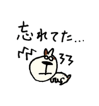 「MY DOG SKIP」挨拶2（個別スタンプ：10）
