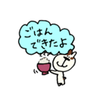 「MY DOG SKIP」挨拶2（個別スタンプ：14）