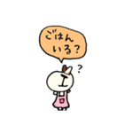 「MY DOG SKIP」挨拶2（個別スタンプ：15）