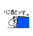 「MY DOG SKIP」挨拶2（個別スタンプ：17）