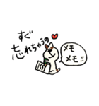 「MY DOG SKIP」挨拶2（個別スタンプ：20）