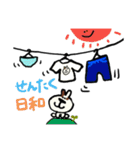 「MY DOG SKIP」挨拶2（個別スタンプ：21）