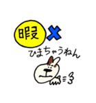 「MY DOG SKIP」挨拶2（個別スタンプ：22）