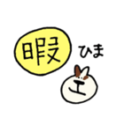 「MY DOG SKIP」挨拶2（個別スタンプ：23）