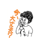 どじママのスタンプ（個別スタンプ：5）