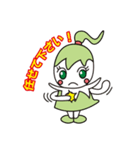 にんにくの妖精りっくちゃん2（個別スタンプ：3）