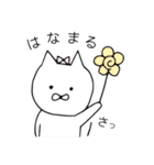 にゃこぐま暮らし（個別スタンプ：1）
