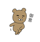 にゃこぐま暮らし（個別スタンプ：7）