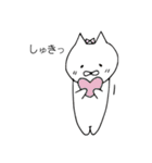 にゃこぐま暮らし（個別スタンプ：10）
