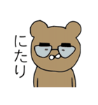 にゃこぐま暮らし（個別スタンプ：25）