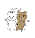 にゃこぐま暮らし（個別スタンプ：28）