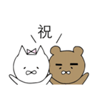 にゃこぐま暮らし（個別スタンプ：37）