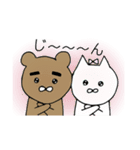 にゃこぐま暮らし（個別スタンプ：38）