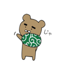 にゃこぐま暮らし（個別スタンプ：39）