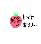 あんだよ！（個別スタンプ：6）