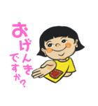 陽気なマコちゃん（個別スタンプ：37）