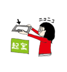 同期でたぶん使えるスタンプ（建築ver）（個別スタンプ：1）
