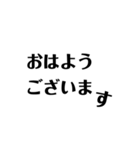 役に立つかもしれない敬語（個別スタンプ：1）