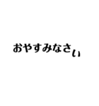 役に立つかもしれない敬語（個別スタンプ：2）