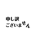 役に立つかもしれない敬語（個別スタンプ：7）