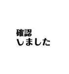役に立つかもしれない敬語（個別スタンプ：10）