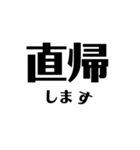 役に立つかもしれない敬語（個別スタンプ：11）