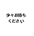 役に立つかもしれない敬語（個別スタンプ：16）