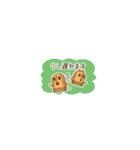 敬語の埴輪スタンプ（個別スタンプ：27）
