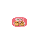 敬語の埴輪スタンプ（個別スタンプ：37）