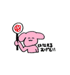 毎日を応援するスタンプ（個別スタンプ：5）