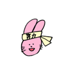 毎日を応援するスタンプ（個別スタンプ：7）