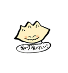 毎日を応援するスタンプ（個別スタンプ：15）