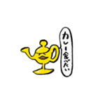 毎日を応援するスタンプ（個別スタンプ：16）
