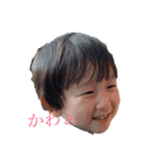 じみんちゃんになりたいひーくん（個別スタンプ：5）