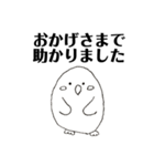 小3が鉛筆で描いた鳥イラスト（個別スタンプ：21）