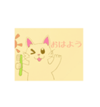 サクラ草（個別スタンプ：1）
