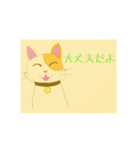 サクラ草（個別スタンプ：5）